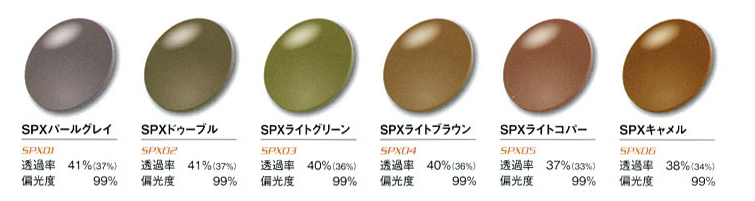 レンズ紹介