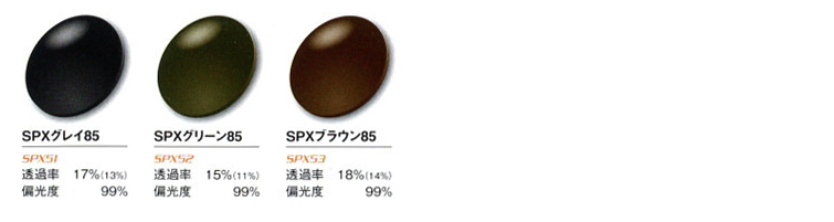 レンズ紹介